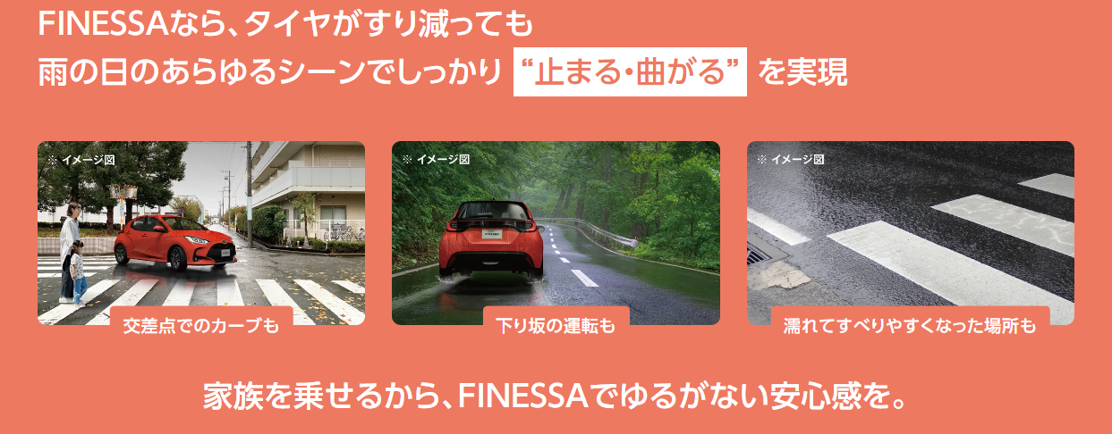 スクリーンショット 2026-06-16 113101